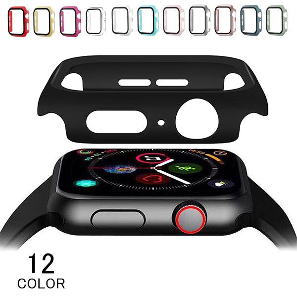 2点set アップルウォッチ Apple Watch ケース 保護ケース メンズ レディース 強化ガラス カバー おしゃれ ファッション プレゼント 11周年記念イベントが