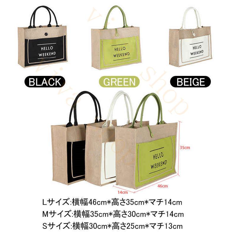 エコバッグ かわいい レジ袋 大きい 買い物袋 買い物バッグ ショッピングバッグ 大容量 コンビニ 収納 レディース 便利 日用品 雑貨 おしゃれ Bxw104 Viva 通販 Yahoo ショッピング