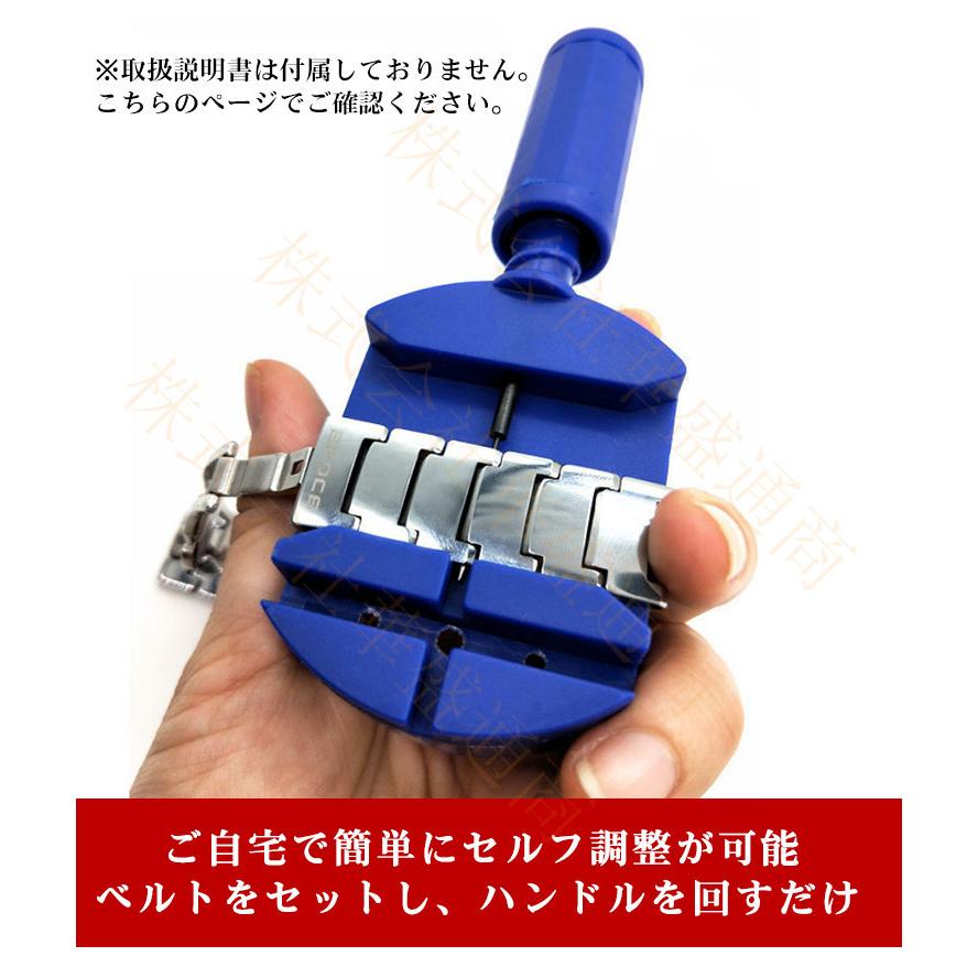 腕時計ベルトサイズ調整工具 コマ ロックピン 割ピン 割りピン 外し セルフ 簡単 ベルト調節ツール 送料無料 Bxw137 Viva 通販 腕時計ベルト調整工具 時計工具 サイズ調整 ピン外し ピン抜き ロックピンタイプ Studiodeiure It