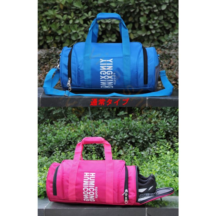 ファッション おしゃれ ボストンバッグ メンズ 靴収納 大容量 トラベルバッグ ショルダーバッグ スポーツバッグ ヨガ 撥水 登山 修学旅行 部活 合宿 通学 大きめ 男女兼用 2way Cbpcjfnqua Www Boulevardrestaurants Com