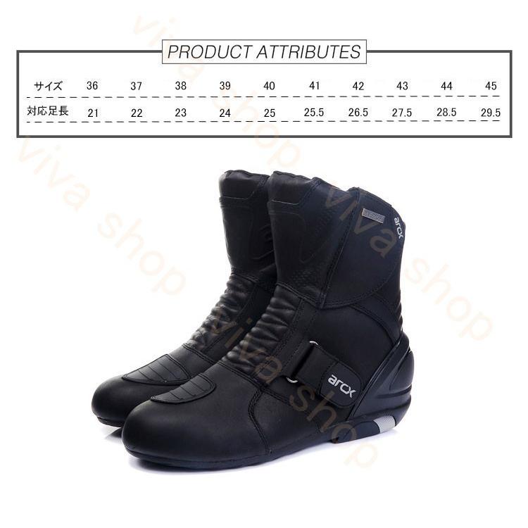 メンズ バイク用ブーツ ショートブーツ ライダーブーツ レーシング