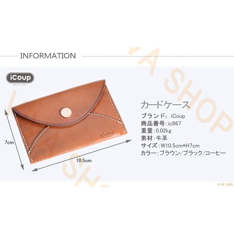 Icoup 海外ブランド カードケース メンズ レデイース 本革 収納 レザー 名刺入れ 名刺ケース クレジットカードケース カバー パスケース 革 大容量 男女兼用 Cbic867 Viva 通販 Yahoo ショッピング