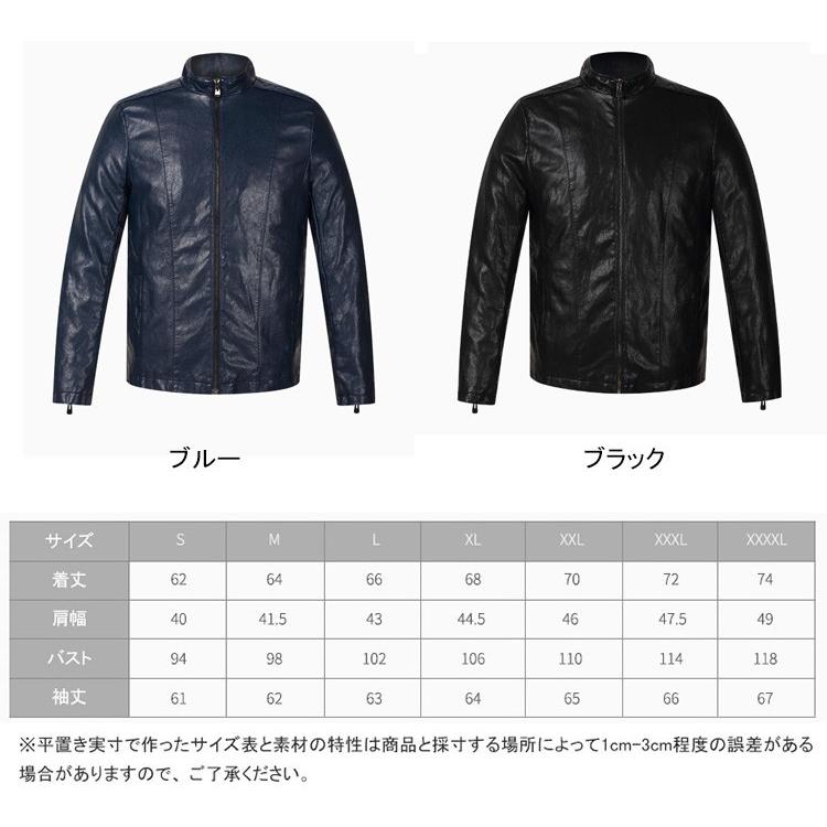 超人気新品 カジュアル 薄い アウター ライダースジャケット立ち襟 防寒 防風 春秋冬 ブルゾン ライダース 革ジャケット 3シーズン フェイクレザー ジャケット ライダースジャケット Pu バイクジャケット メンズ レザージャケット ジャケット