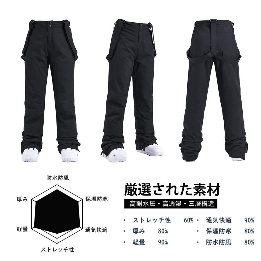 ONYONE サスペンダー付きスキーウェア ブラック ONYONE サスペンダー付きスキーウェア ブラック ブラック