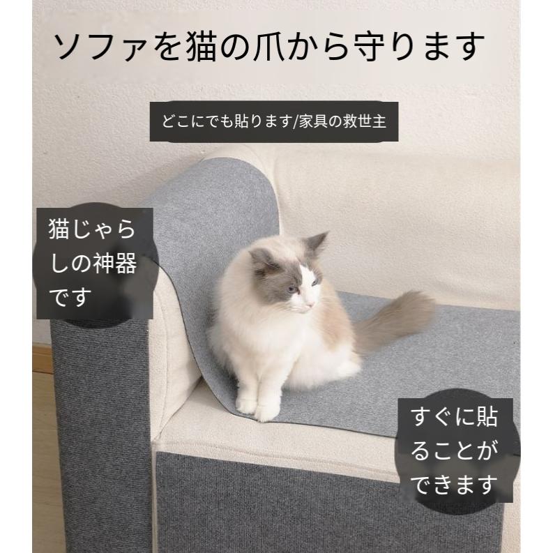 猫用スクラッチャーマット 爪切り不要の爪とぎボード 猫用爪とぎマット