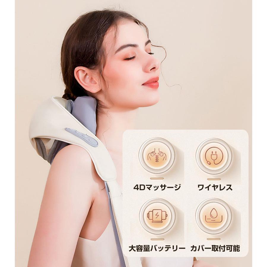 マッサージ器 4Dネックマッサージャー 肩こり 解消グッズ ネック