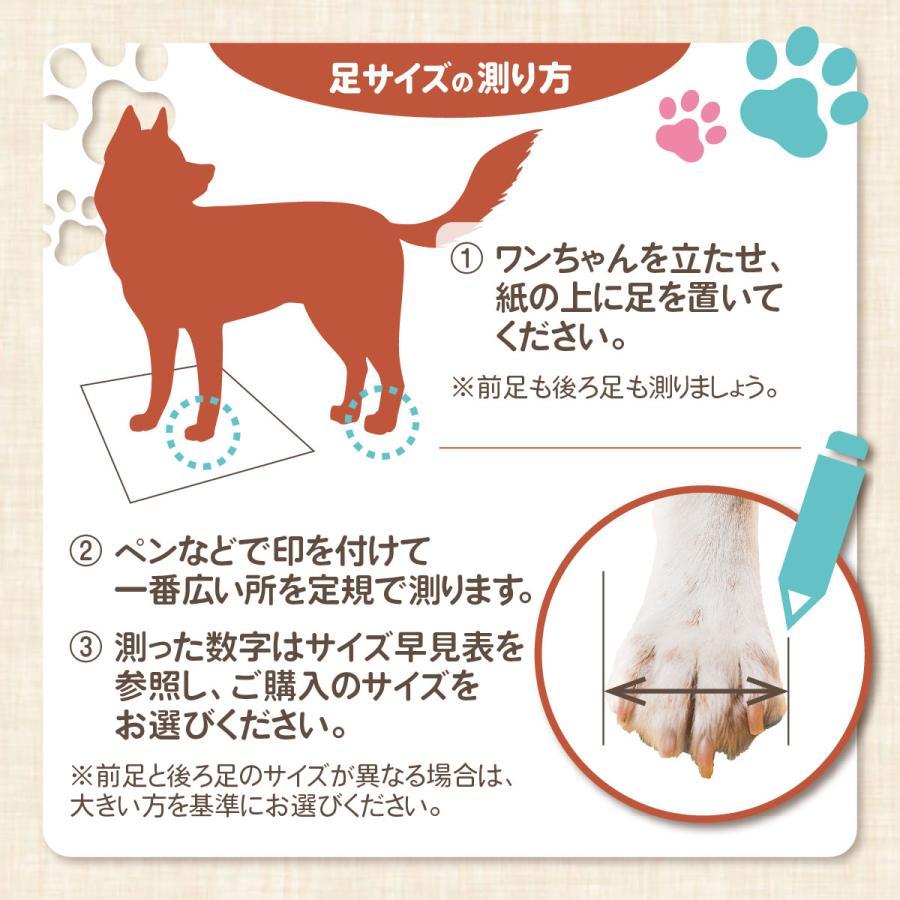 犬 靴 脱げない 靴下 滑り止め 防水 犬の靴 散歩用 犬用靴 ドッグ