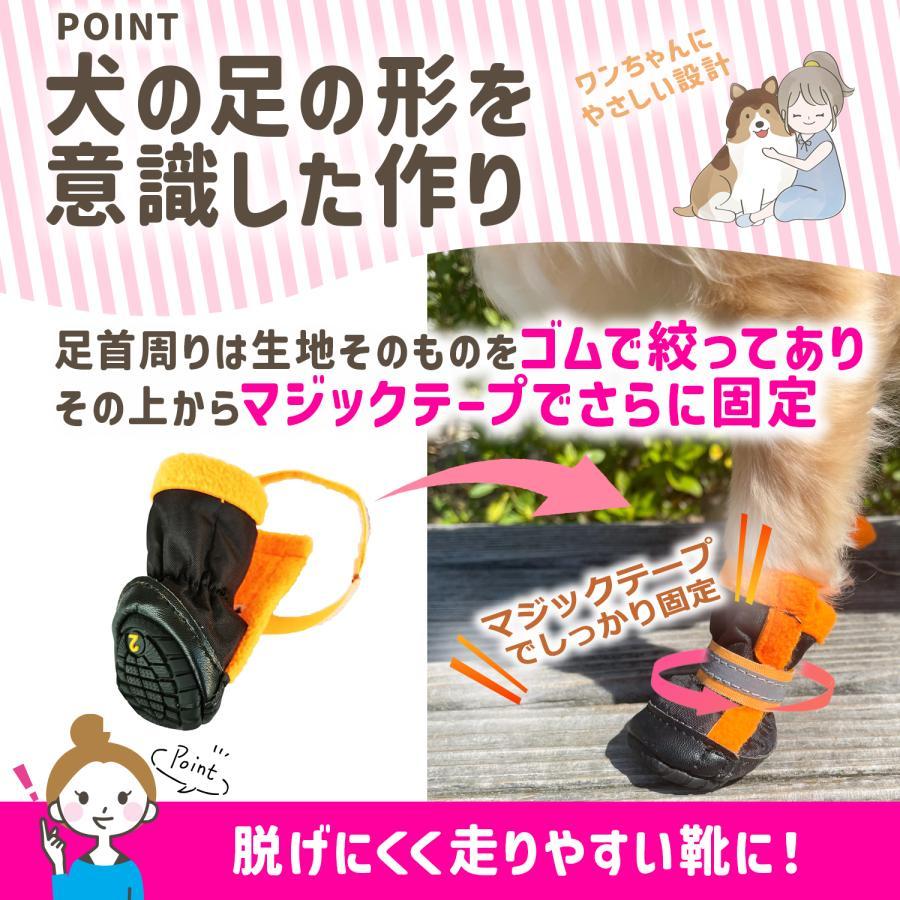 犬 靴 脱げない 靴下 滑り止め 防水 犬の靴 散歩用 犬用靴 ドッグ