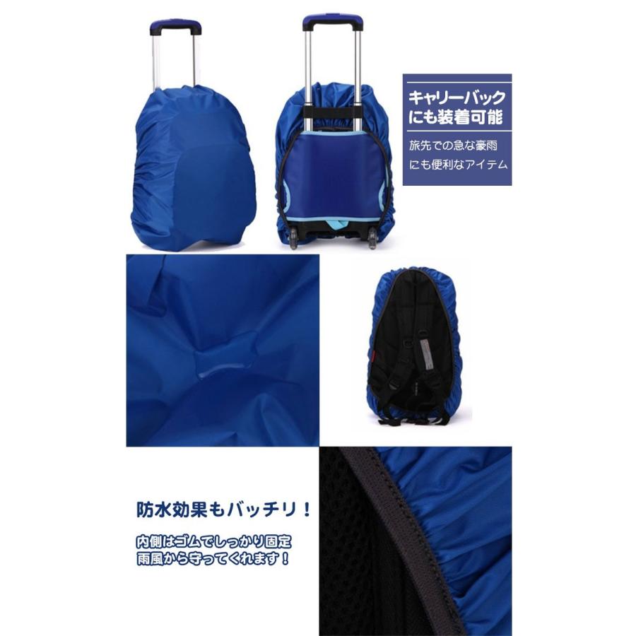 ランドセル カバー 防水 レインカバー ザックカバー 軽量 リュック バックパック ランドセルカバー 男の子 女の子 雨用 かわいい おしゃれ Cover01present Viva 通販 Yahoo ショッピング