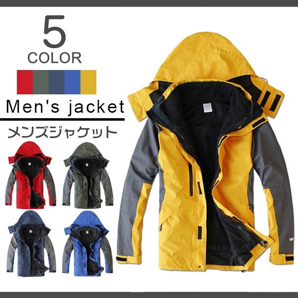 マウンテンパーカー メンズ アウター マンパ マウンパー アウトドア ジャケット パーカー 登山服 マウンテンジャケット 春 夏 秋