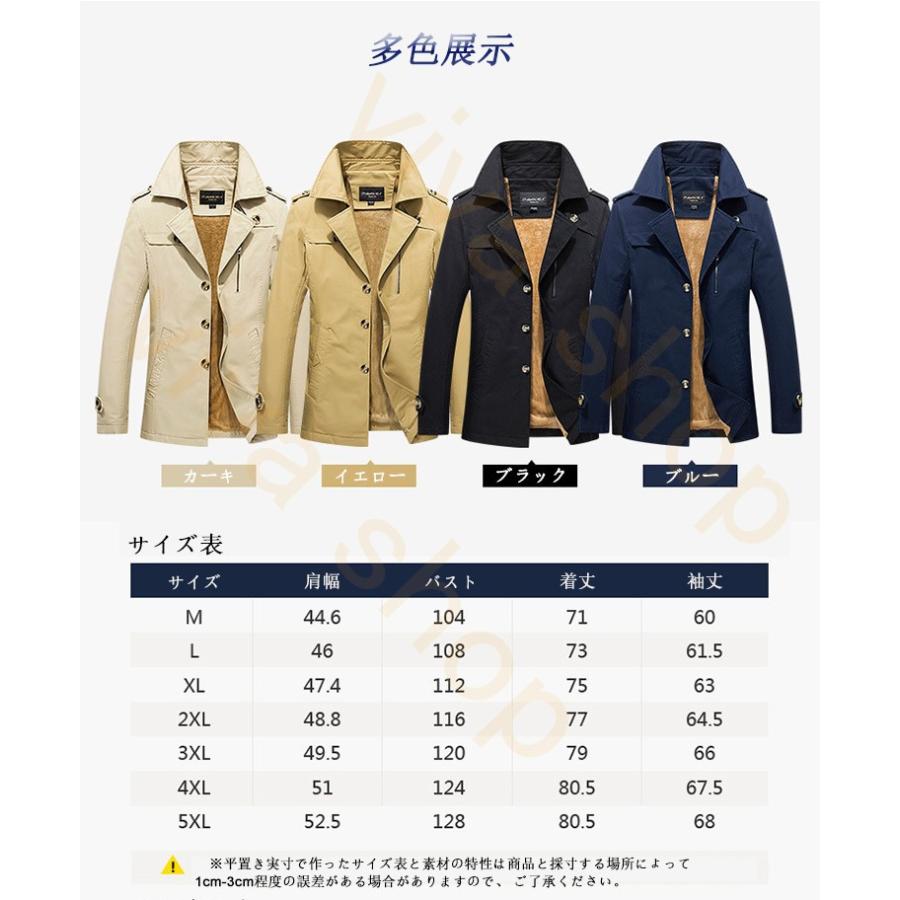 出産祝い ジャケット メンズ チェスターコート 裏起毛 アウター ショートコート チェスターコート メンズコート アウター メンズファッション 防寒 防風 冬 秋 春 細身 通学 通勤 紳士用 ショート丈 裏ボアジャケット メルトン コート アウター Headshotsbar Com