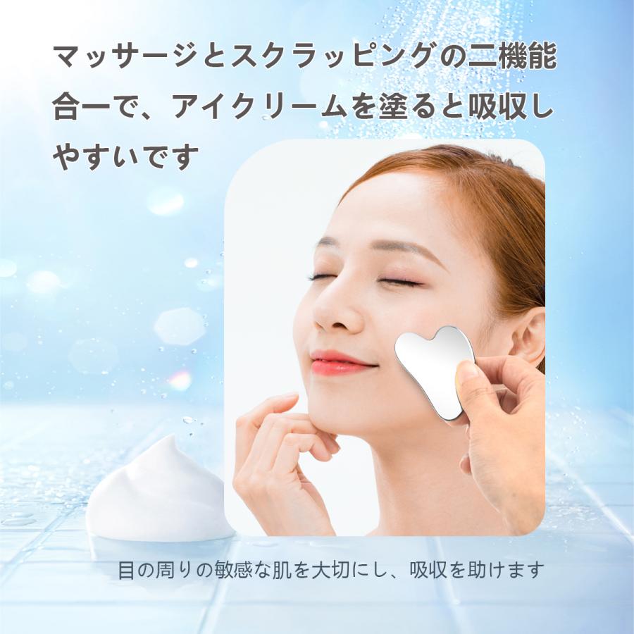 テラヘルツ カッサ 楽天市場】かっさプレート テラヘルツカッサ 高純度 波型 A