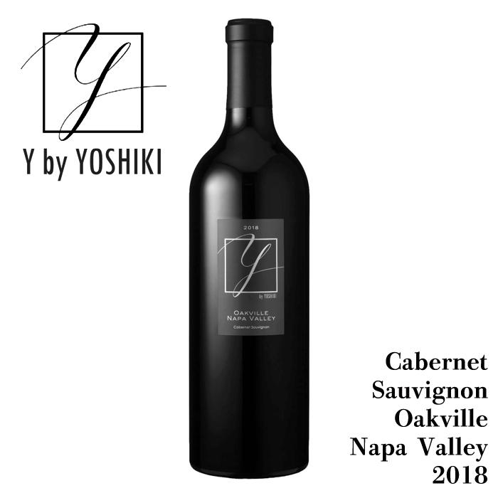 ワイ バイ ヨシキ カベルネ ソーヴィニョン オークヴィル ナパ  