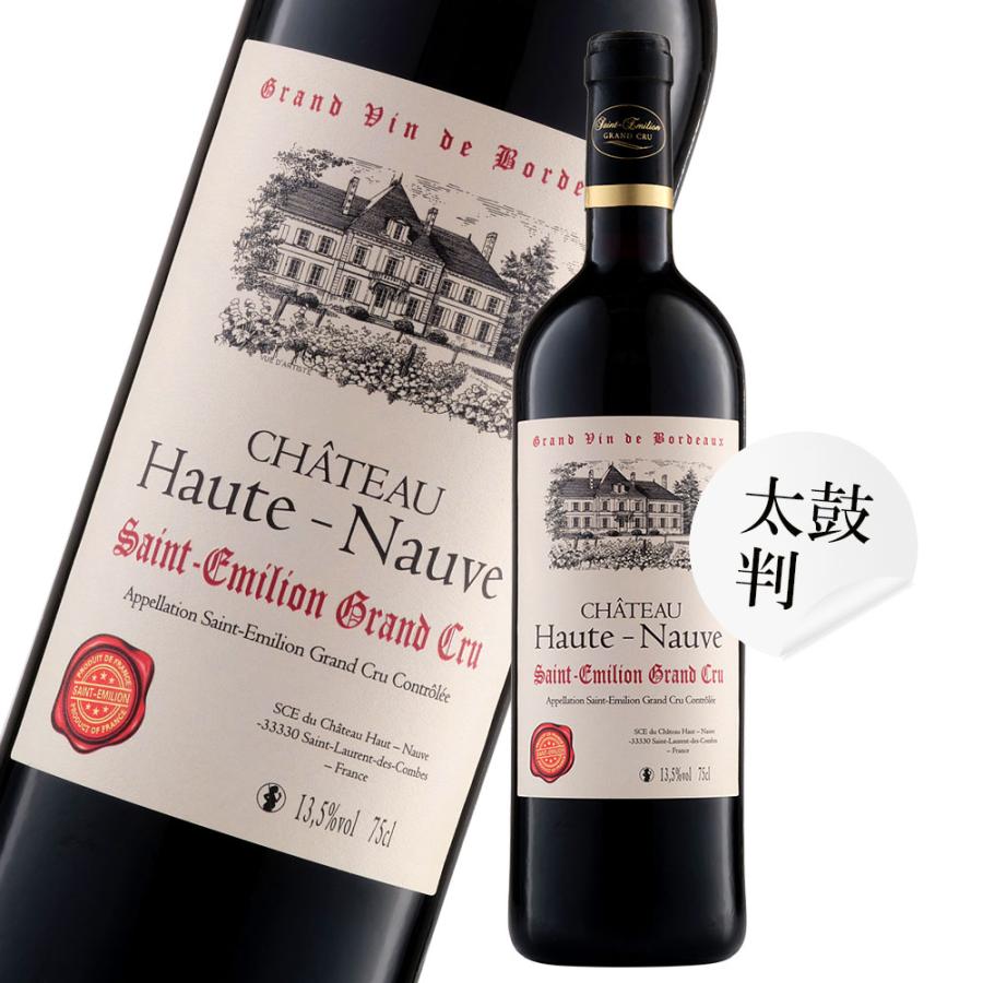 ワイン 赤ワイン 偉大なる格上銘醸地サンテミリオン グランクリュ