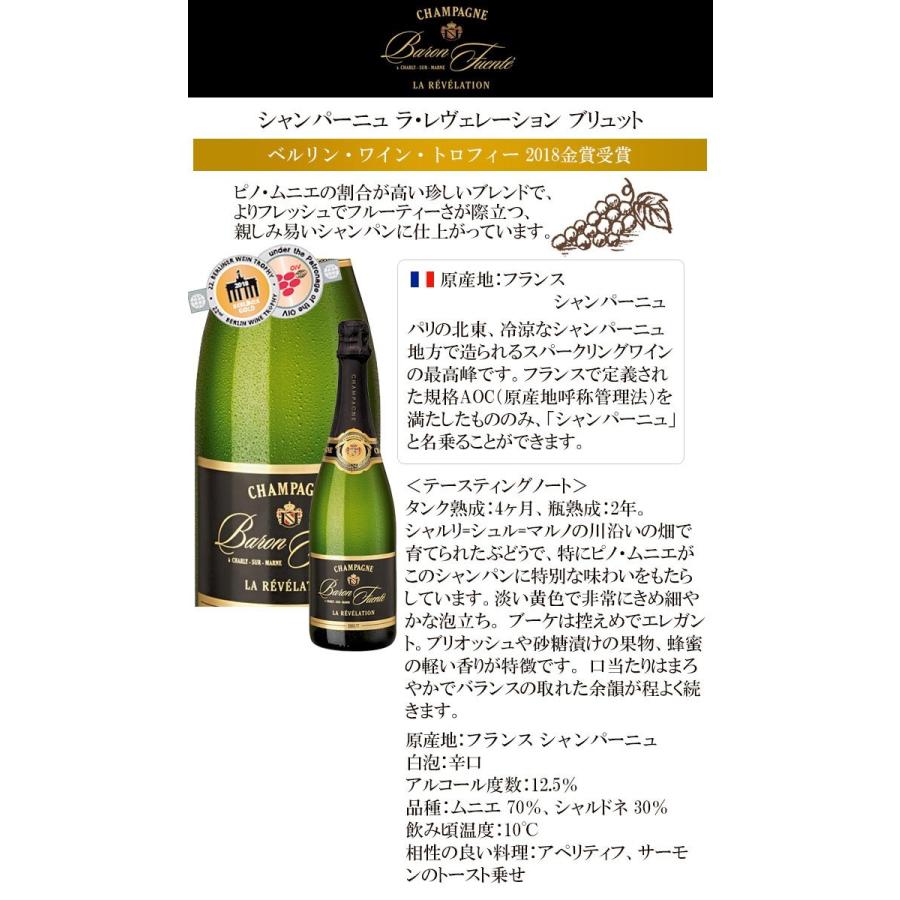 ワイン ワインセット 泡 シャンパン 超豪華な全てシャンパン 4本