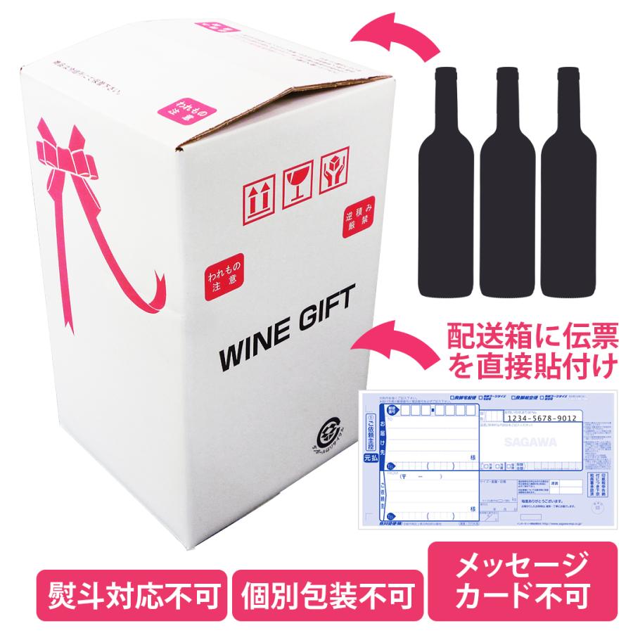 ワイン ワインセット 泡 ギフト すっきり甘口 スパークリングワイン 4本 パーティ ギフト スパークリング 甘口｜viva-vino｜08