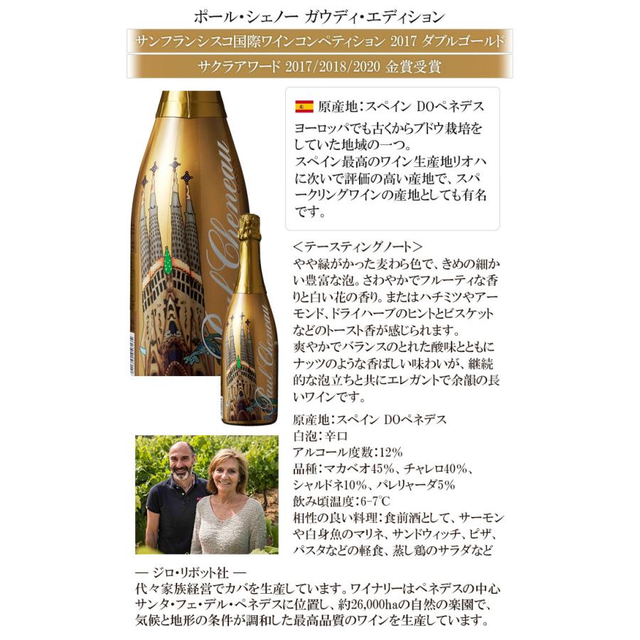 ワイン ギフト ワインセット 自分へのプチご褒美 スペイン産お手頃ワイン赤白泡3本セット GIFT :gift-201607e3:ワイン館ビバヴィーノ 別館 - 通販 - Yahoo!ショッピング ワイン ギフト ワインセット 自分へのプチご褒美 スペイン産お手頃ワイン赤白泡3本セット GIFT :gift-201607e3:ワイン館ビバヴィーノ 別館 - 通販 - Yahoo!ショッピング