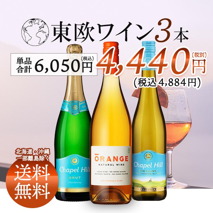 594円 新入荷 3本セットチリ産白ワイン フエンテ フルータ カベルネ 白 チリ 750ml×3本
