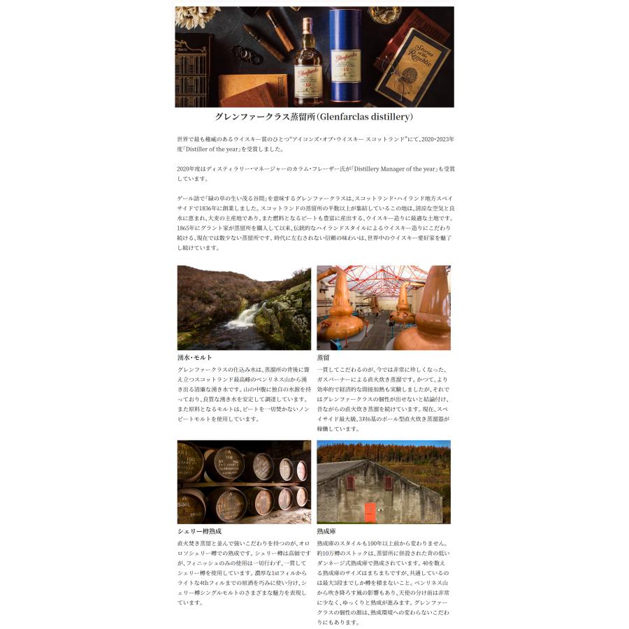 【 未開栓 新品 】グレンファークラス　ファミリーカスク　1991 700ml 未開栓 新品 】グレンファークラス ファミリーカスク 1991 700ml