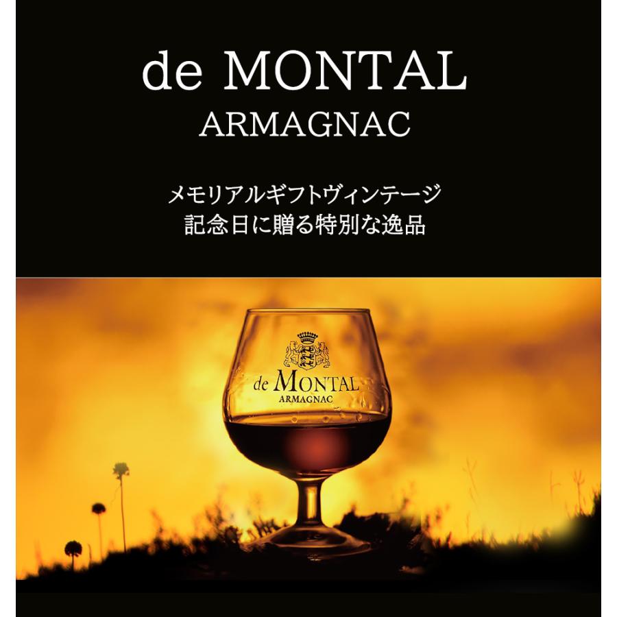 アルマニャック ド モンタル 200ml 1989年 平成元年 armagnac de montal 箱入り ヴィンテージ ブランデー 贈答品 ギフト プレゼント 記念日｜viva-vino｜02