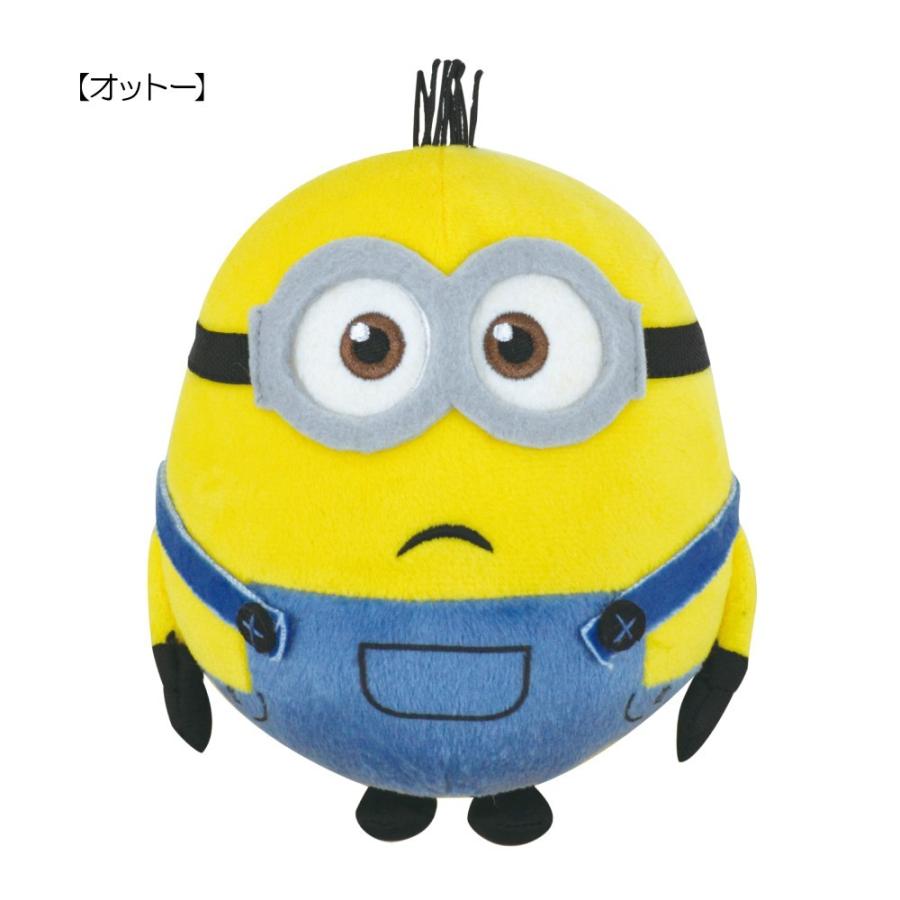 ミニオン Minions ぬいぐるみ Sサイズ オットー かわいい 映画 キャラクター ミニオンズフィーバー キャラクターショップ ビバザッカ 通販 Yahoo ショッピング