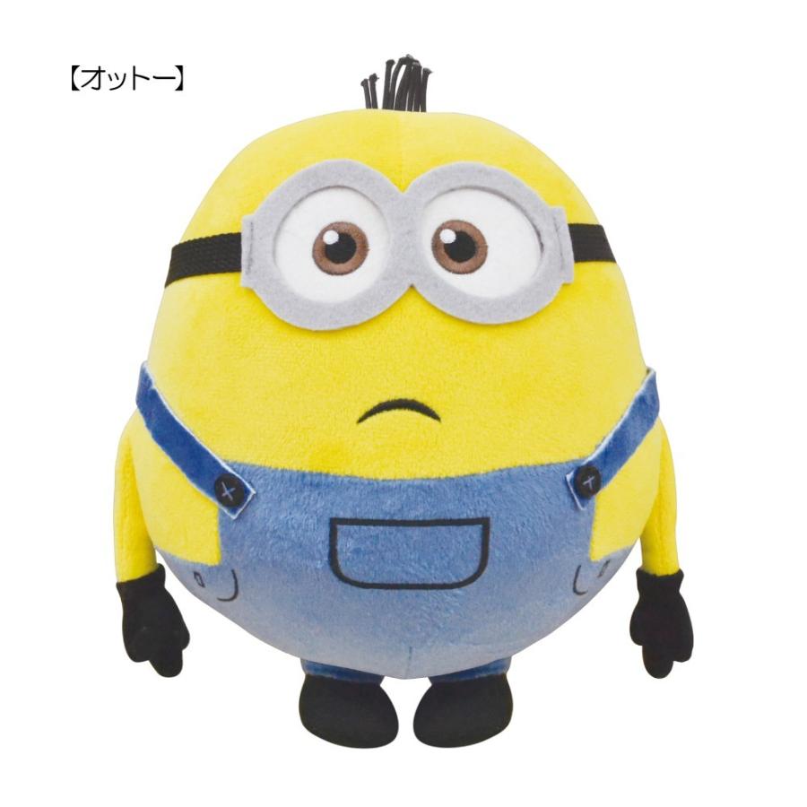 ミニオン Minions ぬいぐるみ 大きい Lサイズ オットー かわいい 映画 キャラクター ミニオンズフィーバー キャラクターショップ ビバザッカ 通販 Yahoo ショッピング