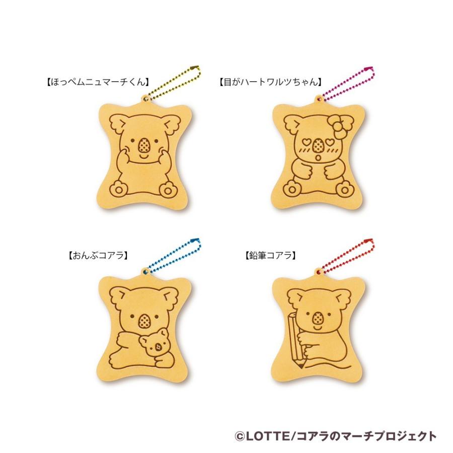 コアラのマーチ ビスケット ラバーマスコット ストラップ マーチくん ほっぺムニュ かわいい お菓子 キャラクターショップ ビバザッカ 通販 Yahoo ショッピング