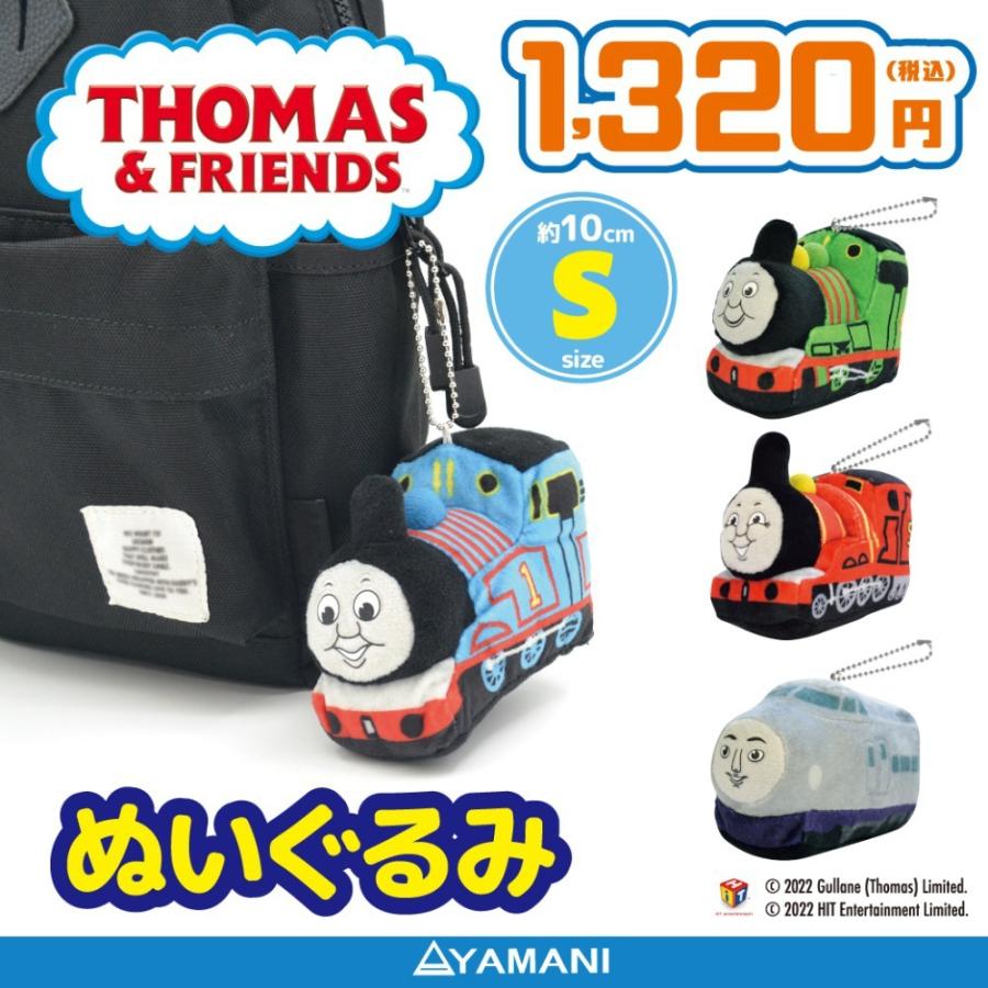 きかんしゃトーマス ぬいぐるみ トーマス Sサイズ 手のひら キーホルダー ストラップ 海外 かわいい 電車 機関車 キャラクター グッズ キャラクターショップ ビバザッカ 通販 Yahoo ショッピング