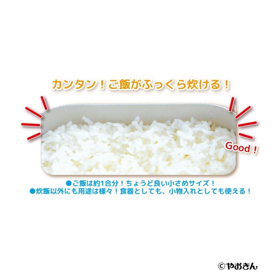 うまい棒 チーズ味 メスティン 飯盒 ライスクッカー 炊飯 アウトドア キッチン雑貨 キャンプ バーベキュー 料理 調理 米 防災 500ml 駄菓子 キャラクター キャラクターショップ ビバザッカ 通販 Yahoo ショッピング