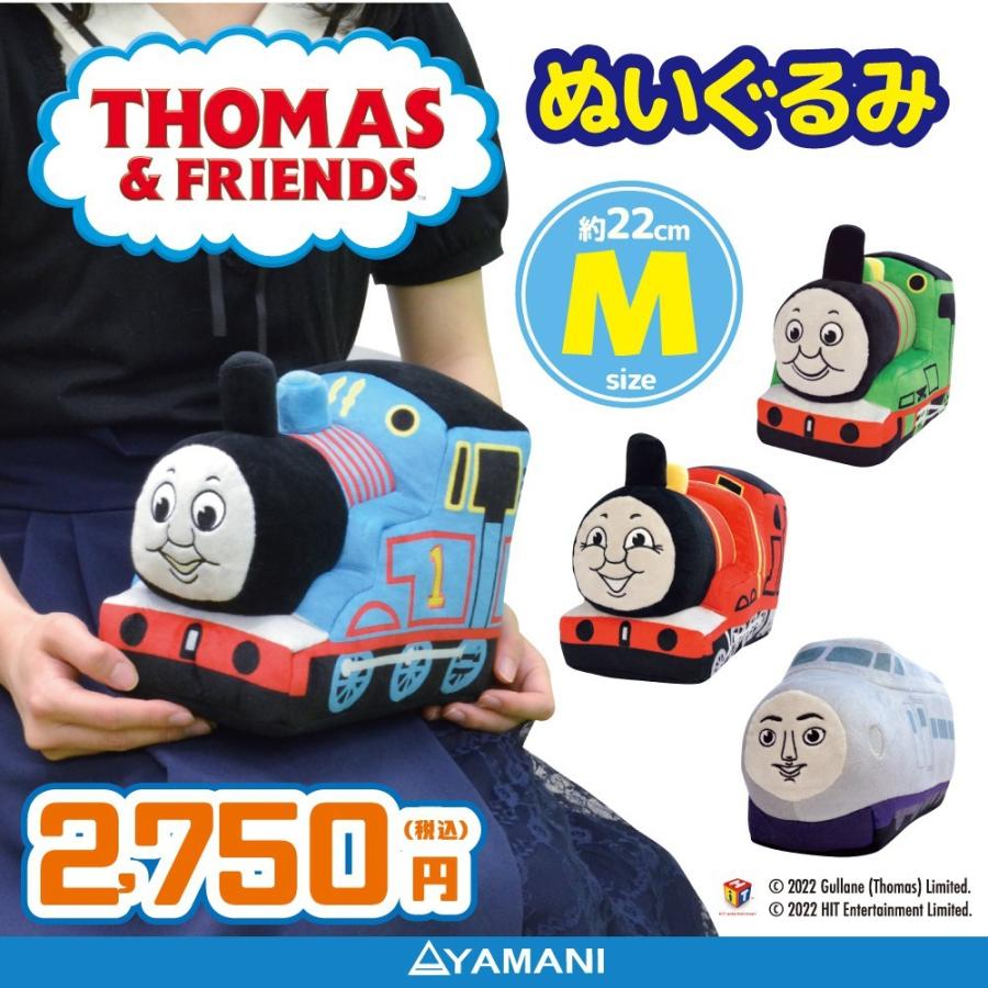 きかんしゃトーマス ぬいぐるみ トーマス Mサイズ ストラップ 海外 かわいい 電車 機関車 キャラクター グッズ キャラクターショップ ビバザッカ 通販 Yahoo ショッピング
