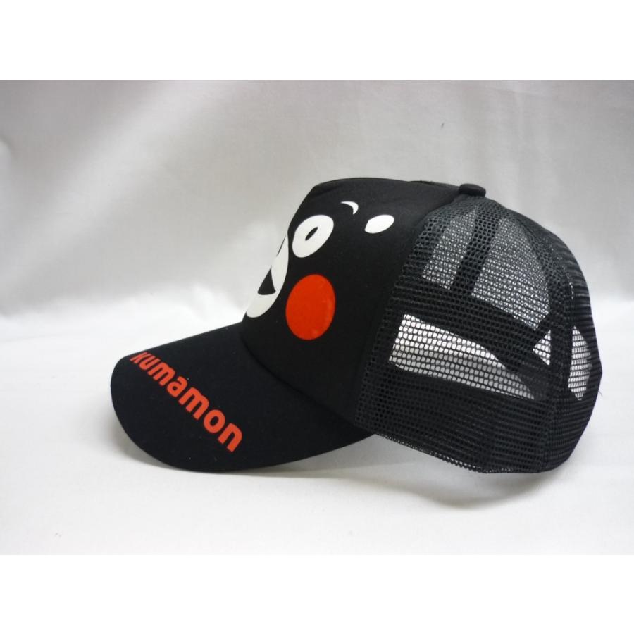 くまモン 帽子（ファッション）の商品一覧 通販 - Yahoo!ショッピング