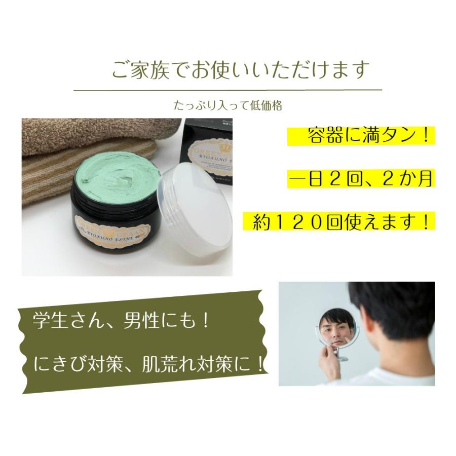 洗顔石鹸 無添加 毛穴 ケア 沖縄 クチャ洗顔 2個セット 緑宝エステ