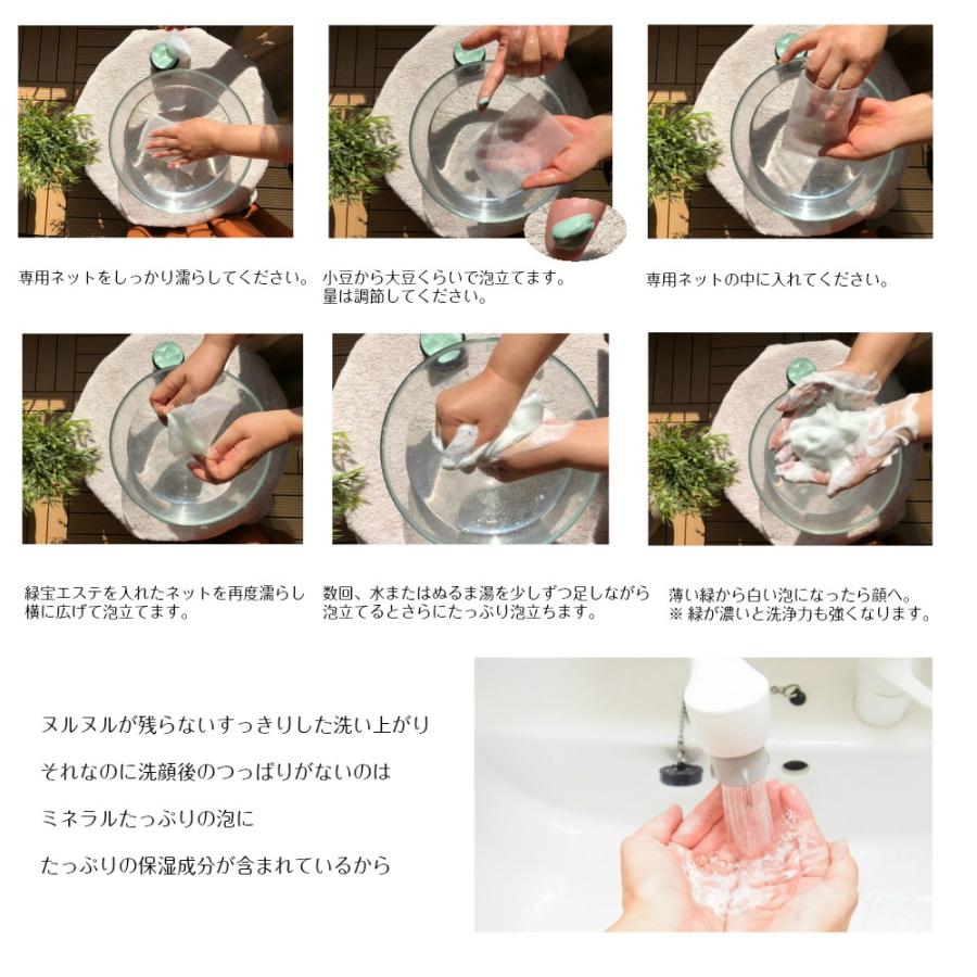 洗顔石鹸 無添加 毛穴 ケア 沖縄 クチャ洗顔 2個セット 緑宝エステ