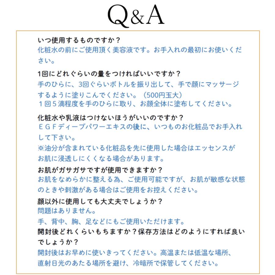 EGF 美容液 成長因子 ヒト幹細胞 ディープパワーエキスマキシマム20ml