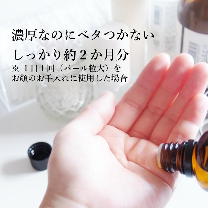 高濃度ヒアルロン酸 美容液 《Wヒアルロン酸 特泉原液30ml》 原液美容