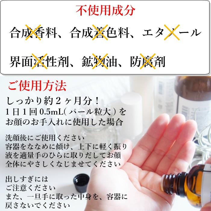 プロテオグリカン 特泉原液 30ml 美容液 原液 プロテオグリカン原液