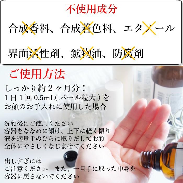 ハトムギエキス 美容液 2本セット 発酵熟成ハトムギ特泉原液30ml
