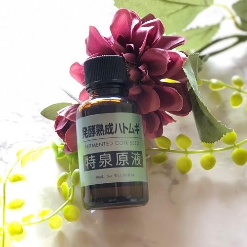 ハトムギエキス 美容液 発酵熟成ハトムギ特泉原液30ml エイジングケア