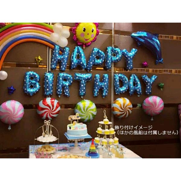 誕生日 特大 バルーン HAPPY BIRTHDAY ハッピーバースデー 35cm 13個