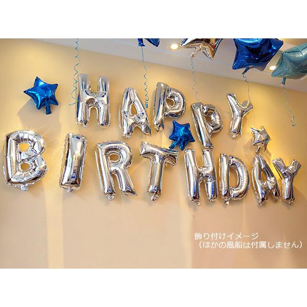 誕生日 特大 バルーン HAPPY BIRTHDAY ハッピーバースデー 35cm 13個