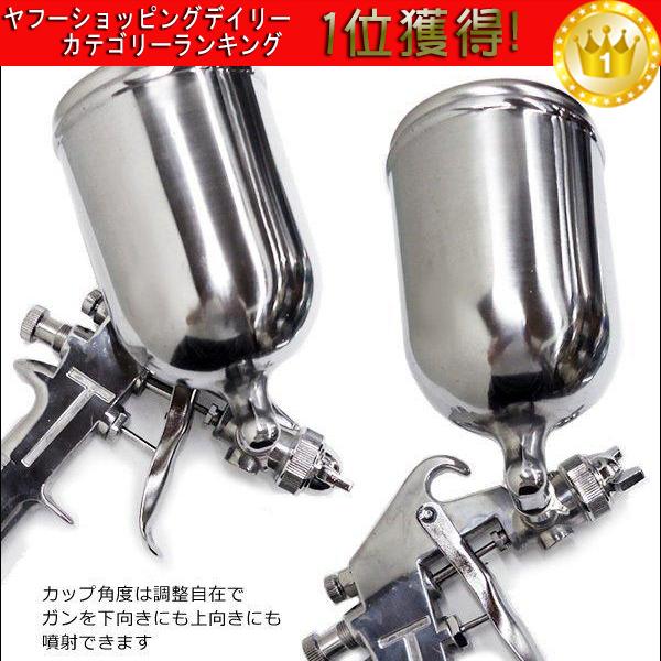 エアースプレーガン  F75-G 口径3サイズ 1.0mm 1.3mm 1.5mm 400cc　重力式 エアーブラシ の商品画像