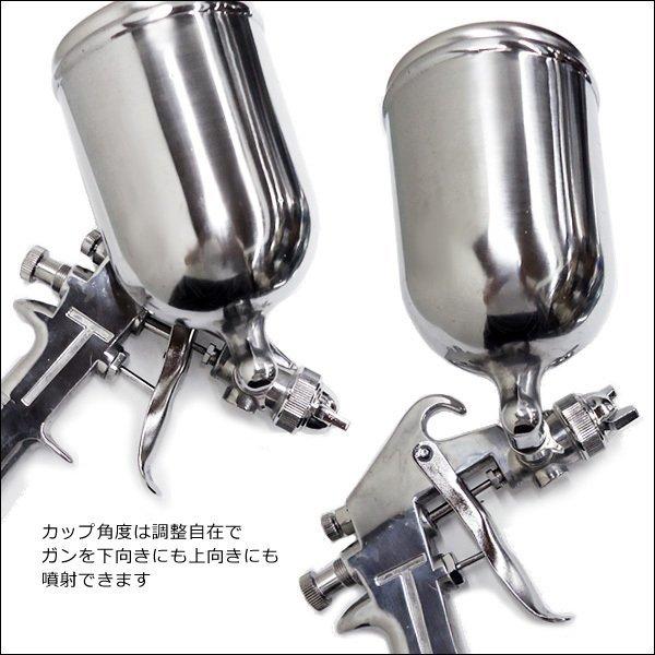 ウォーターセパレーター付 重力式 エアースプレーガン エアー ウォーターセパレーター付 重力式 エアースプレーガン エアー
