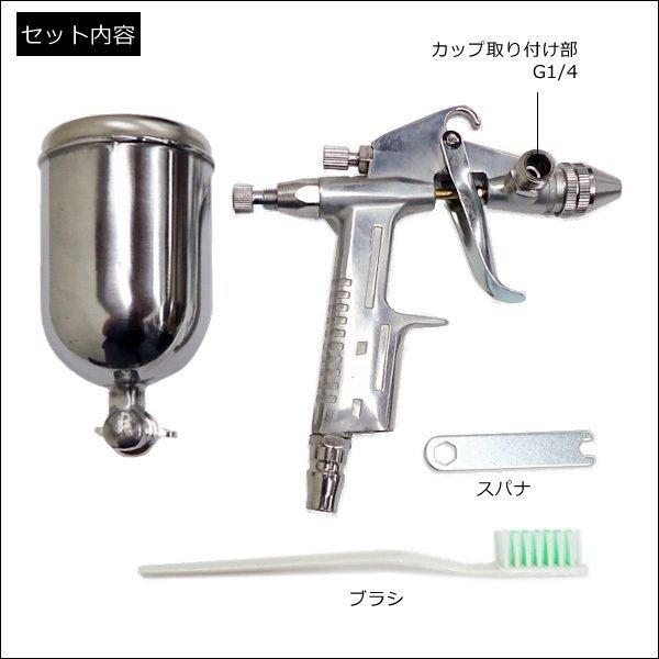 エアースプレーガン K-3G 口径 0.5mm 125cc 重力式 エアーブラシ エアースプレーガン K-3G 口径 0.5mm 125cc 重力式 エアーブラシ
