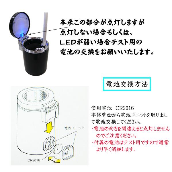 送料無料 車用灰皿 ブルーLEDライト付 蓋付き 携帯灰皿 : viva ヤフー