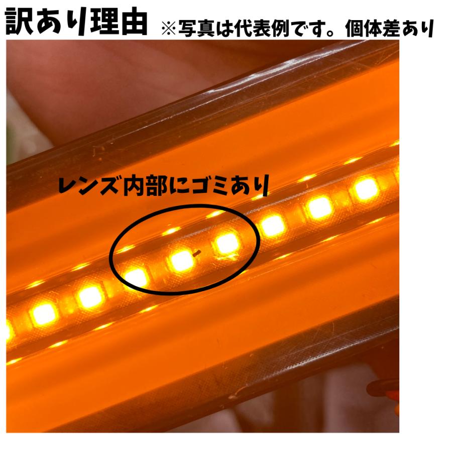 送料無料 訳あり LED テールランプ 12V 24V (14II) ファイバー マーカーランプ 2個 シーケンシャル 流れるウインカー スモークレンズ レタパ｜vivaenterplise｜08