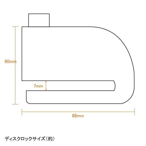 バイク盗難防止 110dBアラーム付　ディスクロック　電池交換可能　取り忘れチェーン付属　ストッピングワイヤー｜vivaenterplise｜08