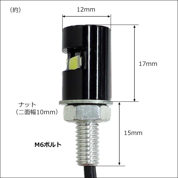 バイク LED ナンバー灯 2個組 黒 / 銀 ナンバーを照射 内蔵ボルト直角