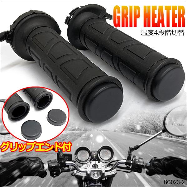 ハンドル径22.2ミリ用のグリップヒーター Amazon.co.jp: 汎用 バイク用 温度制御内蔵 グリップヒーター 3段階