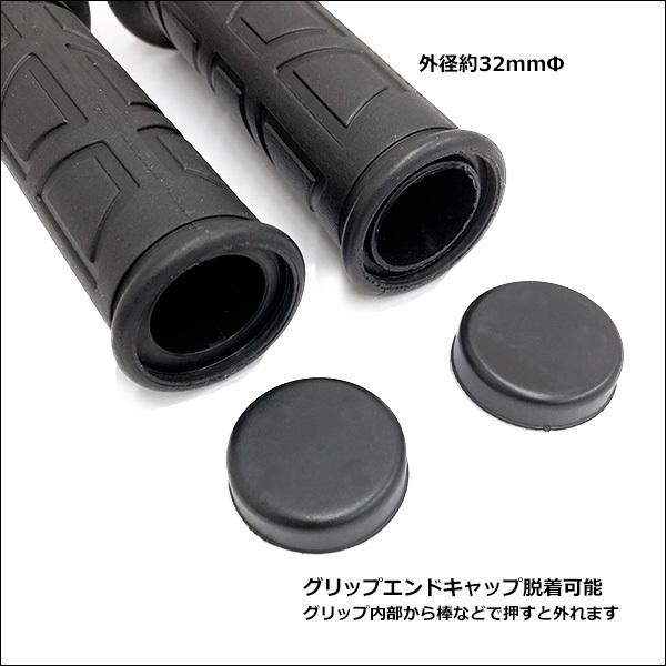 バイク用 グリップヒーター 22.2Φ E2タイプ 4段階切替 貫通 12V 汎用