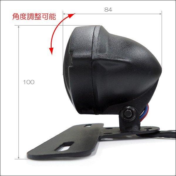 バイク汎用 バードケージ テールランプ ブラック [C2] ナンバーベース